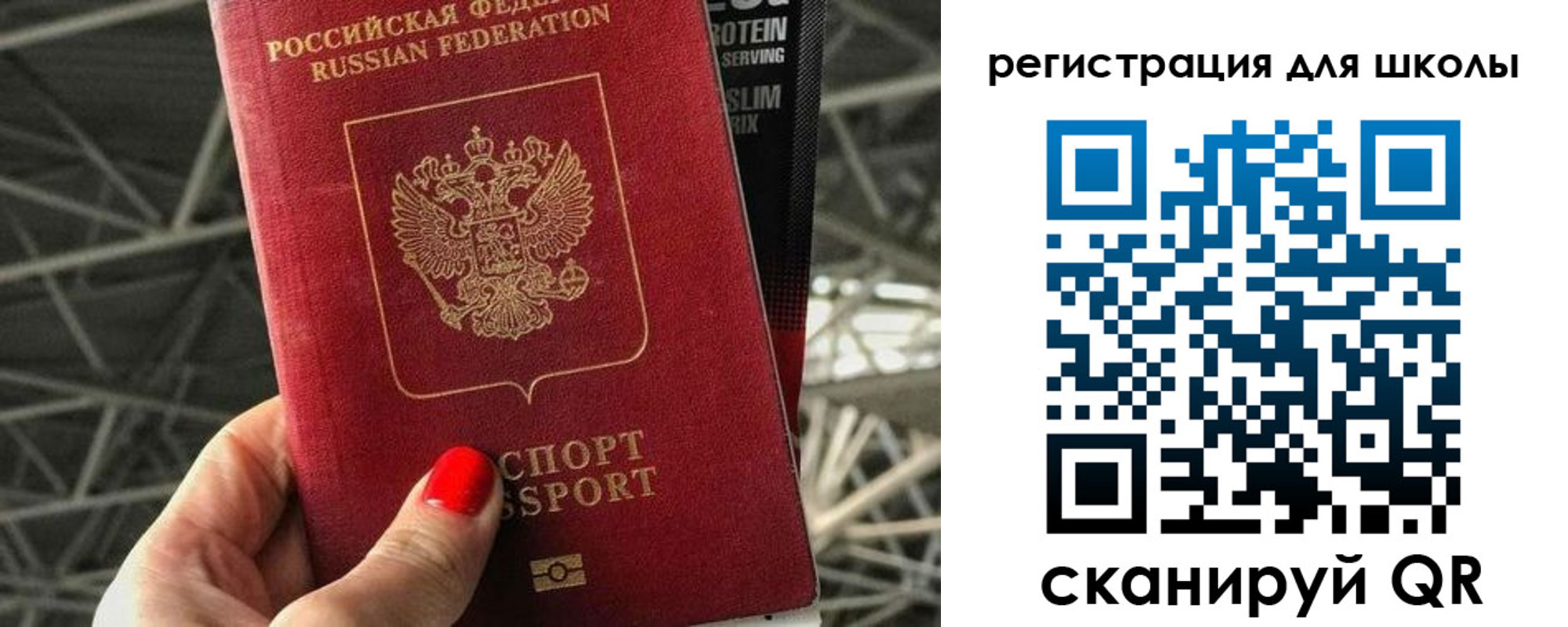 регистрация для дет. сада в Кимрах