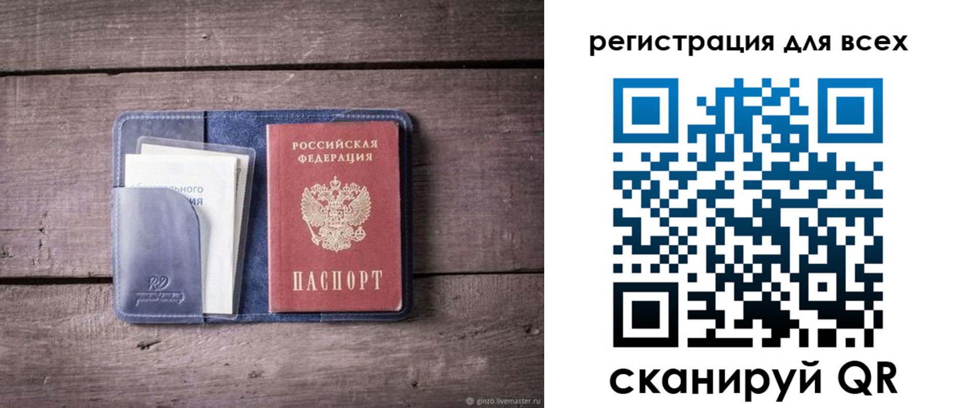 где прописаться в Кимрах
