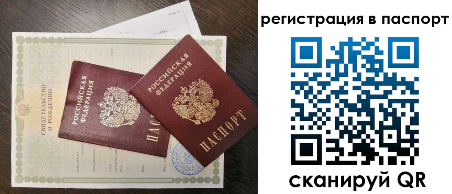временная регистрация адрес в Кимрах