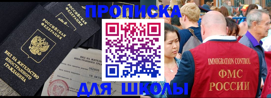 временная регистрация адрес в Кимрах